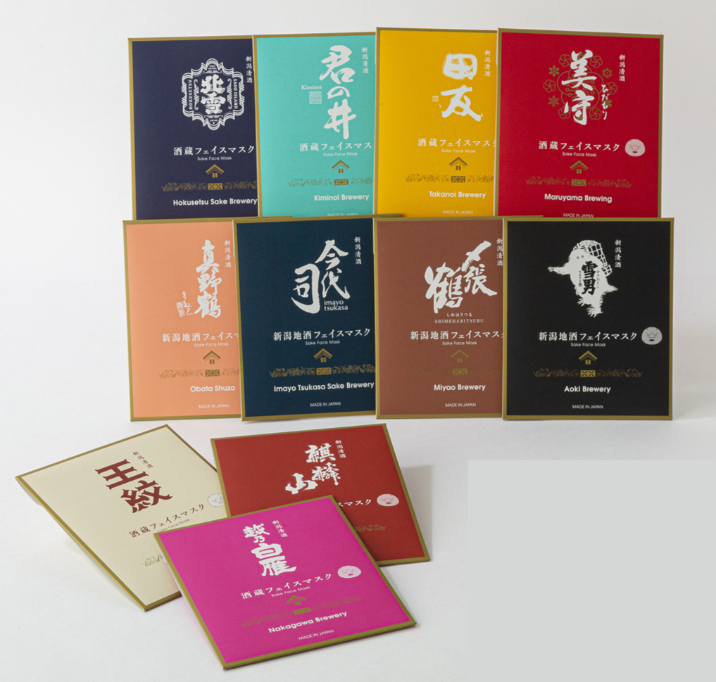 Niigata Local Sake Face Mask - Kura Set 11 pcs