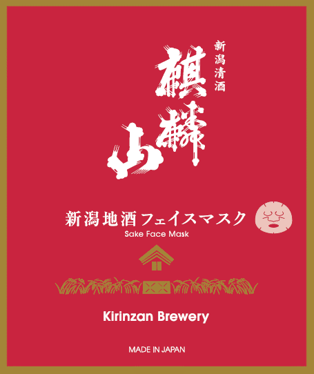 NIIGATA Local Sake Face Mask 5 breweries (Joetsu/Chuetsu) set