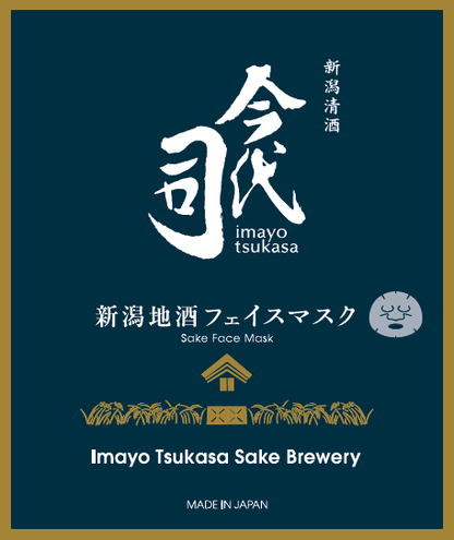 NIIGATA Local Sake Face Mask 6 breweries (Sado/Ketsu) set