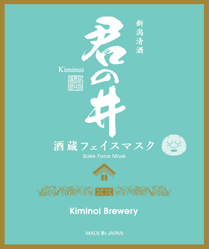 NIIGATA Local Sake Face Mask 6 breweries (Sado/Ketsu) set