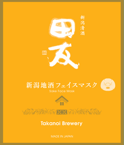 NIIGATA Local Sake Face Mask 5 breweries (Joetsu/Chuetsu) set