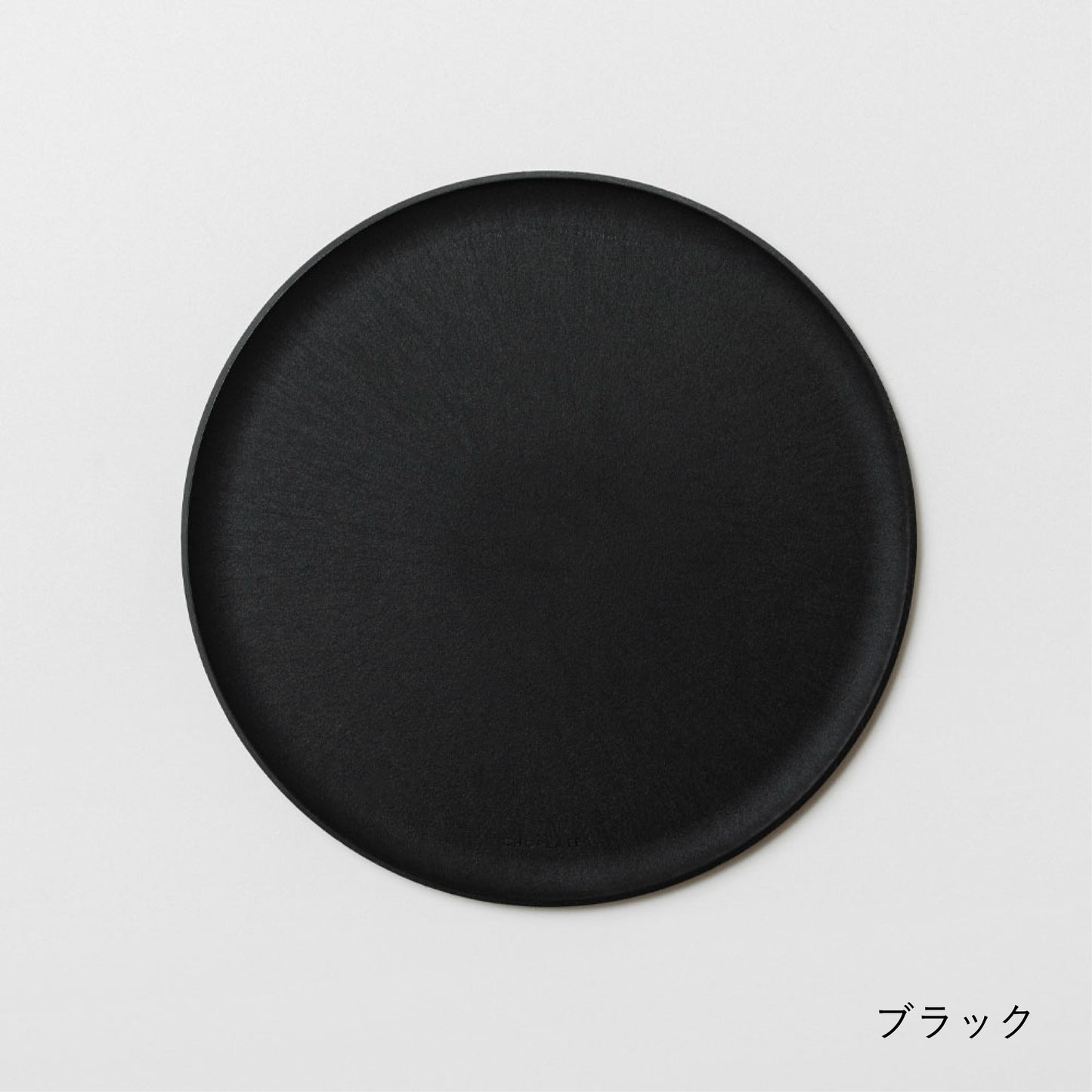 CHOPLATE｜砧板餐盤  L 單品 (260mm / 黑)