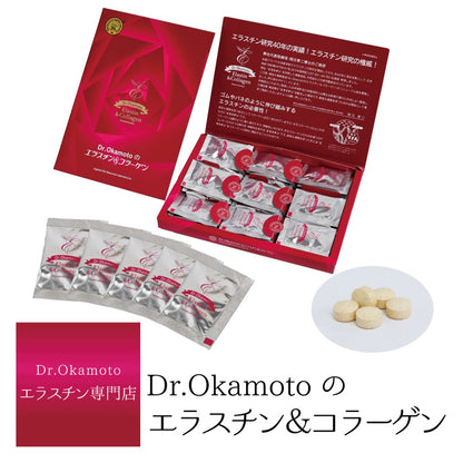 Dr. Okamoto's Elastin & Collagen®